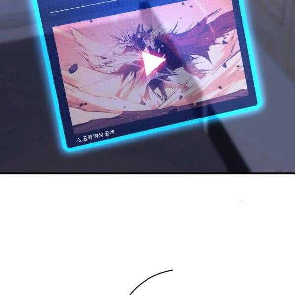 Sự Trở Lại Của Người Chơi Bị Đóng Băng Chapter 46 - 69