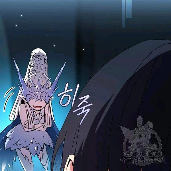 Sự Trở Lại Của Người Chơi Bị Đóng Băng Chapter 46 - 121