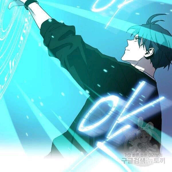 Sự Trở Lại Của Người Chơi Bị Đóng Băng Chapter 46 - 160