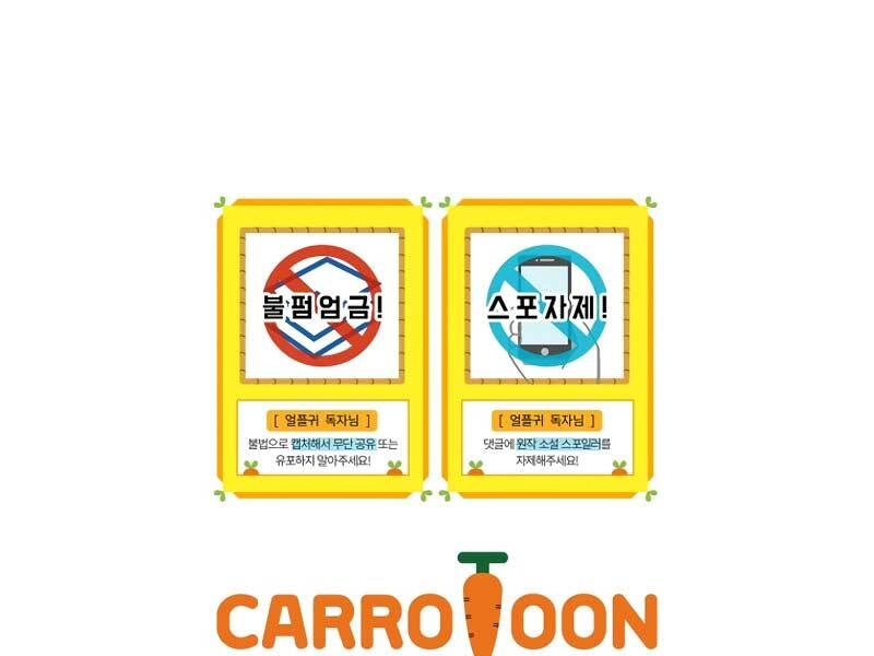 Sự Trở Lại Của Người Chơi Bị Đóng Băng Chapter 50 - 259