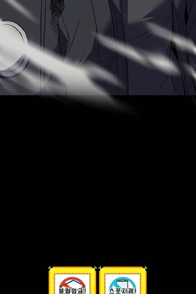 Sự Trở Lại Của Người Chơi Bị Đóng Băng Chapter 53 - 132