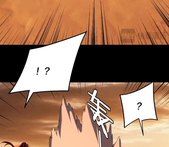 Ta Trời Sinh Đã Là Nhân Vật Phản Diện Chapter 290 - 104