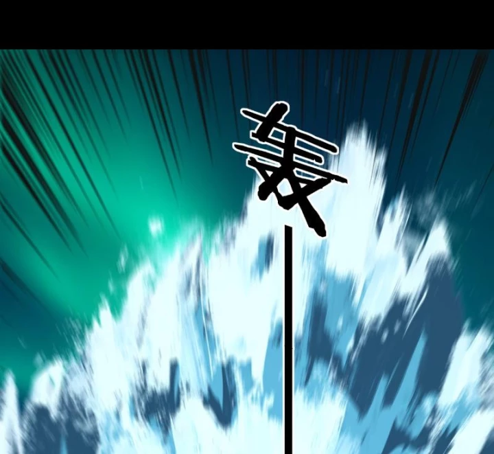 Ta Trời Sinh Đã Là Nhân Vật Phản Diện Chapter 301 - 11