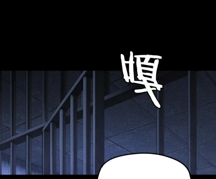 Ta Trời Sinh Đã Là Nhân Vật Phản Diện Chapter 303 - 4