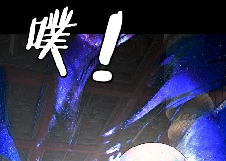 Ta Trời Sinh Đã Là Nhân Vật Phản Diện Chapter 311 - 122