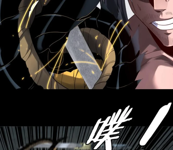 Ta Trời Sinh Đã Là Nhân Vật Phản Diện Chapter 315 - 36