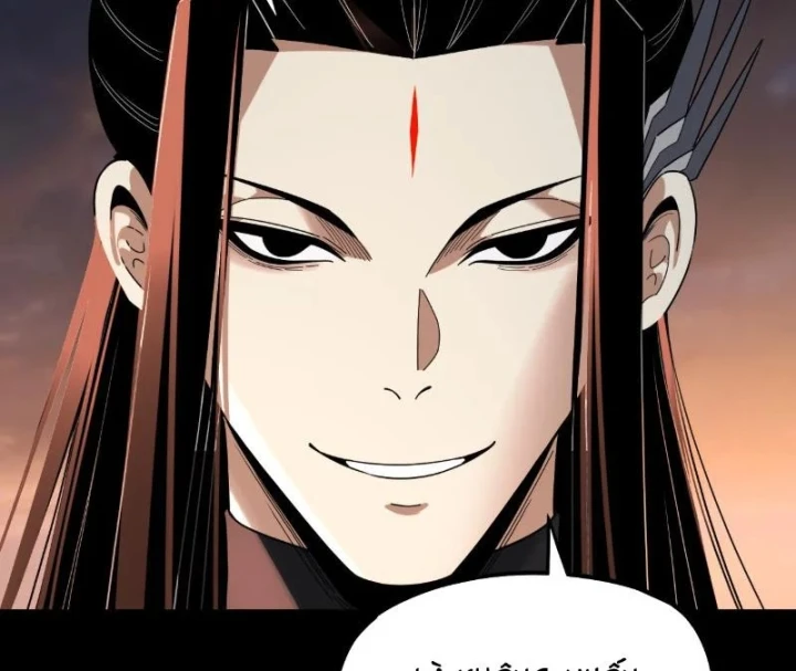 Ta Trời Sinh Đã Là Nhân Vật Phản Diện Chapter 325 - 84