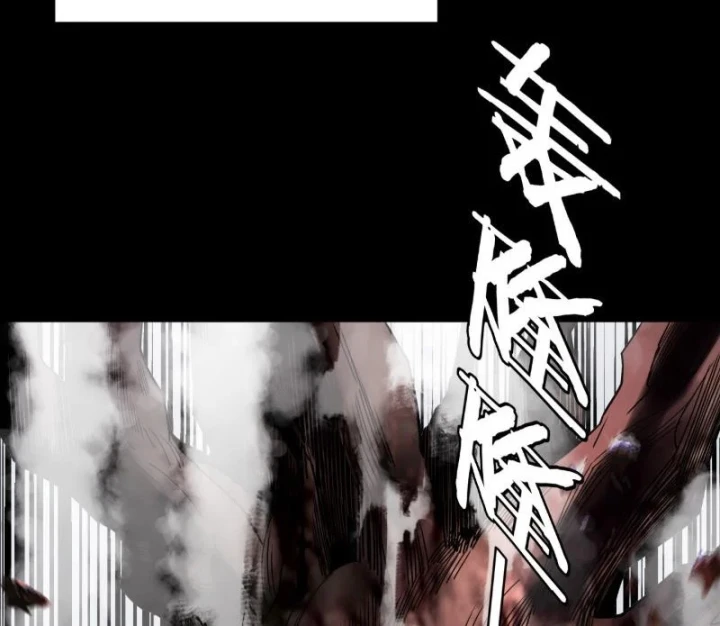 Ta Trời Sinh Đã Là Nhân Vật Phản Diện Chapter 337 - 87