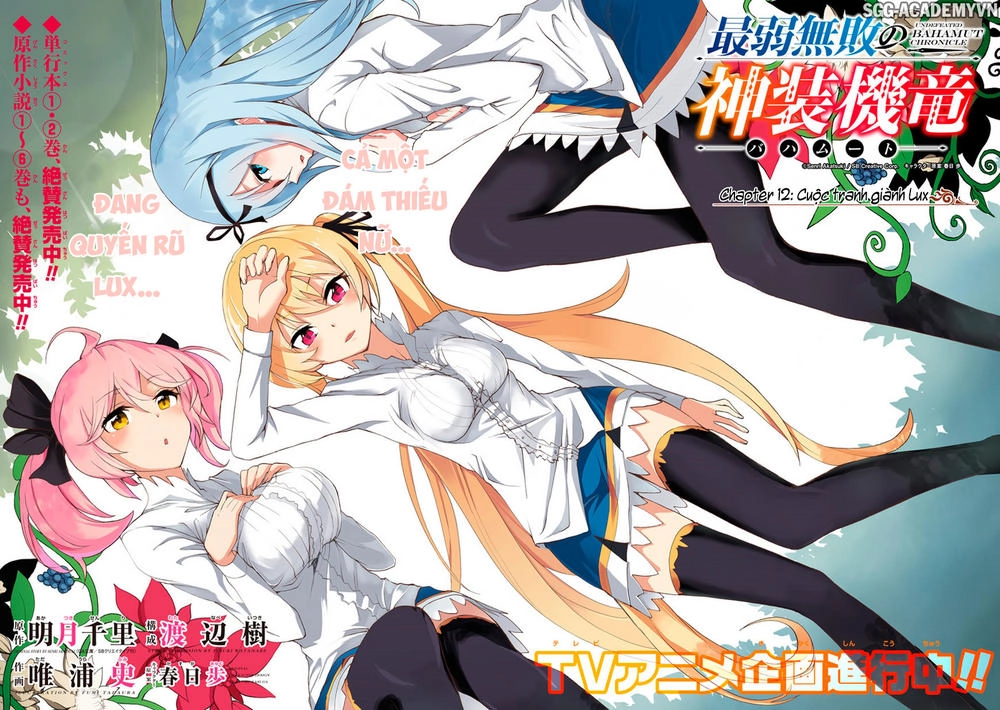 Saijaku Muhai No Shinsou Kiryuu Chapter 12 - 11