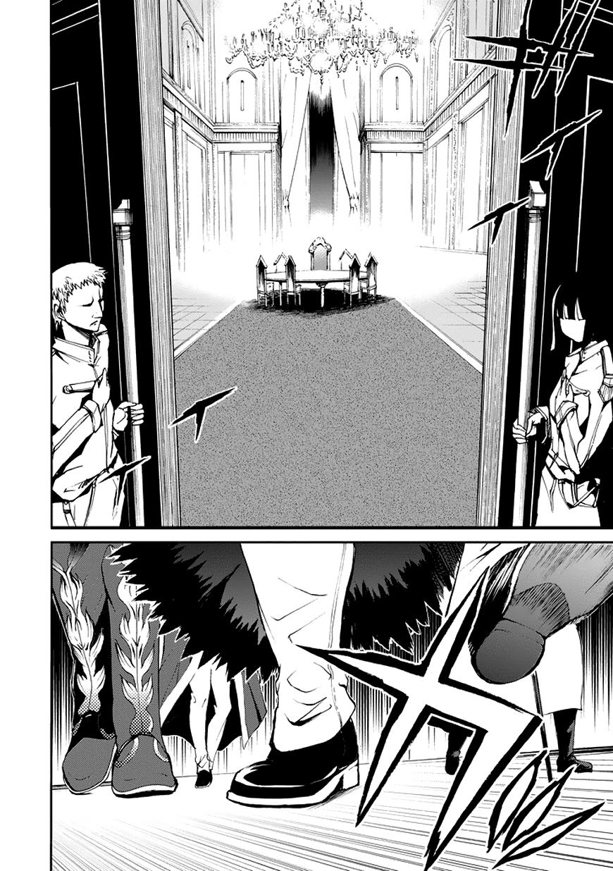 Saijaku Muhai No Shinsou Kiryuu Chapter 14 - 31