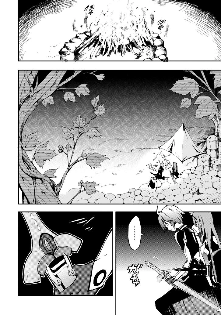 Saijaku Muhai No Shinsou Kiryuu Chapter 16 - 32