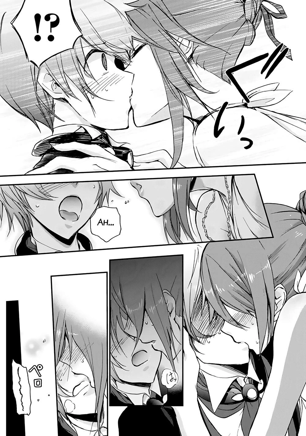 Saijaku Muhai No Shinsou Kiryuu Chapter 20 - 20