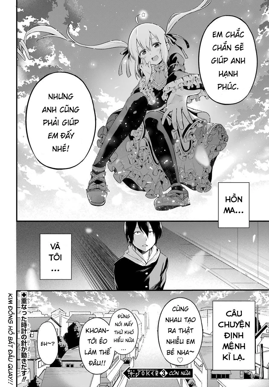 Yonakano Reijini Haremu Wo Chapter 1 - 65