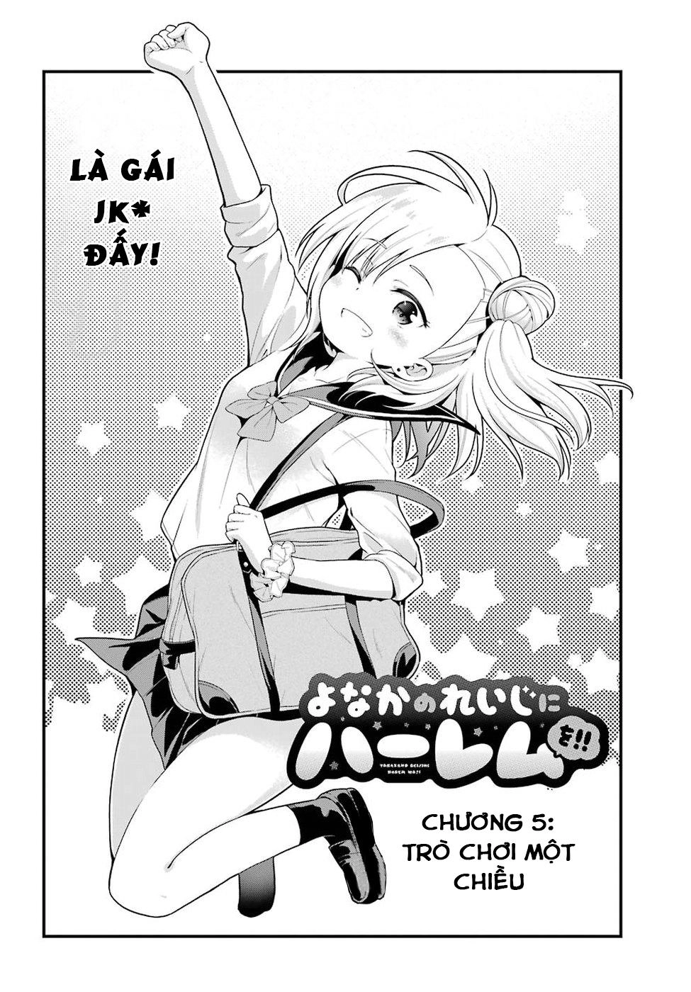 Yonakano Reijini Haremu Wo Chapter 5 - 3