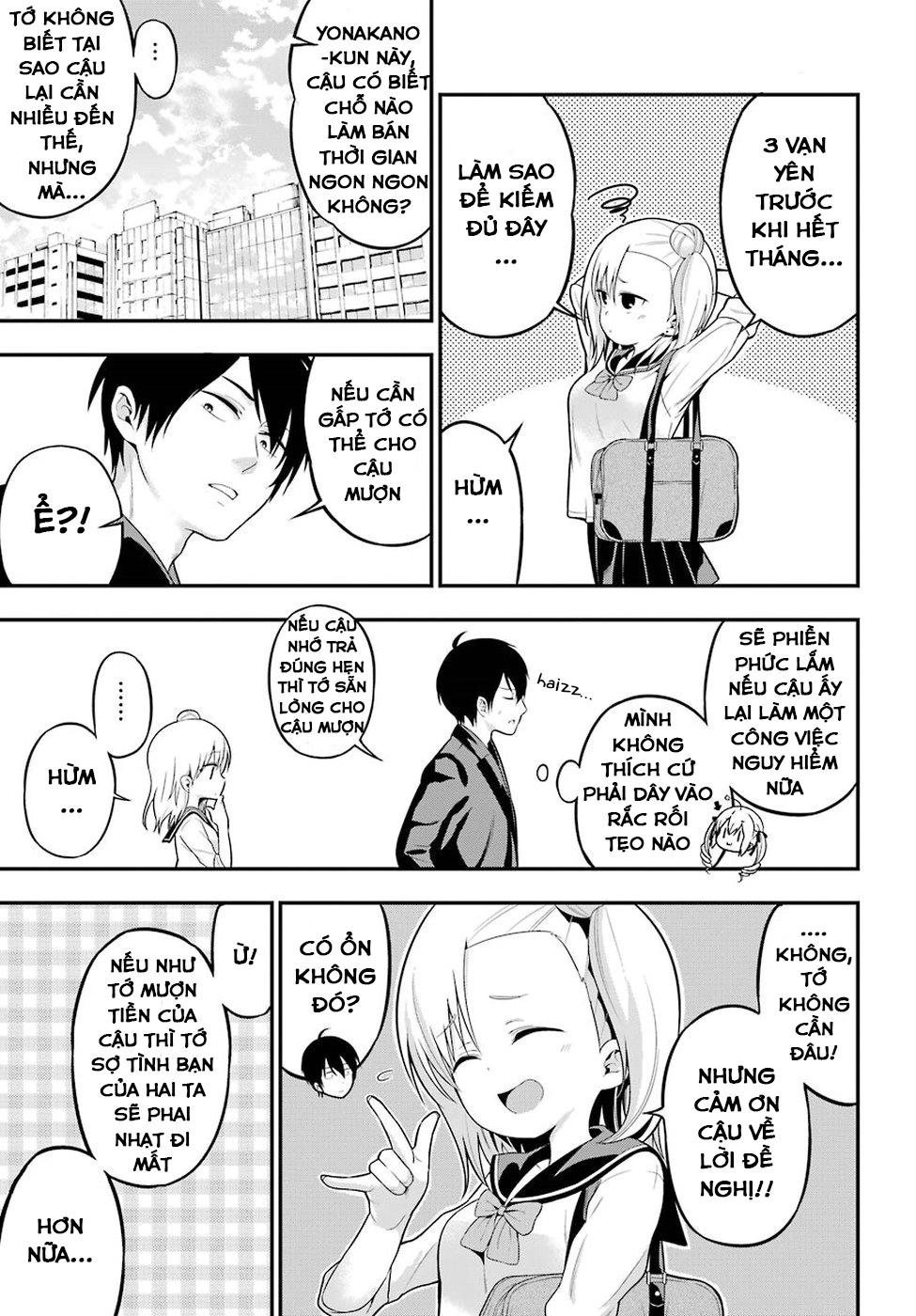 Yonakano Reijini Haremu Wo Chapter 5 - 42