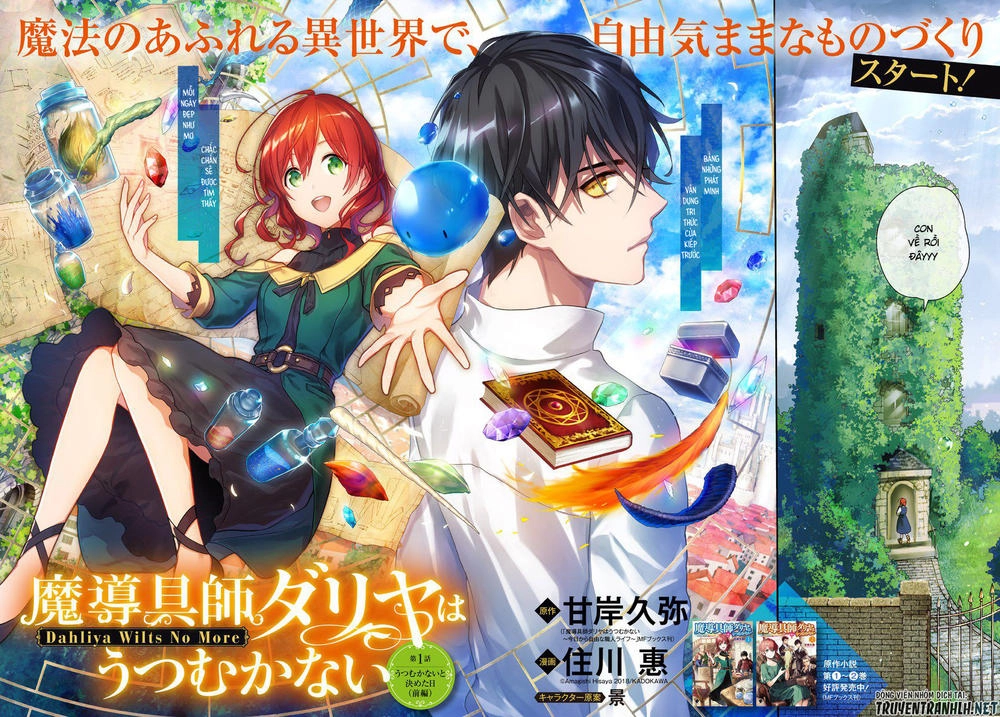 Madougushi Dahlia Wa Utsumukanai - Dahliya Wilts No More Chapter 1 - 4