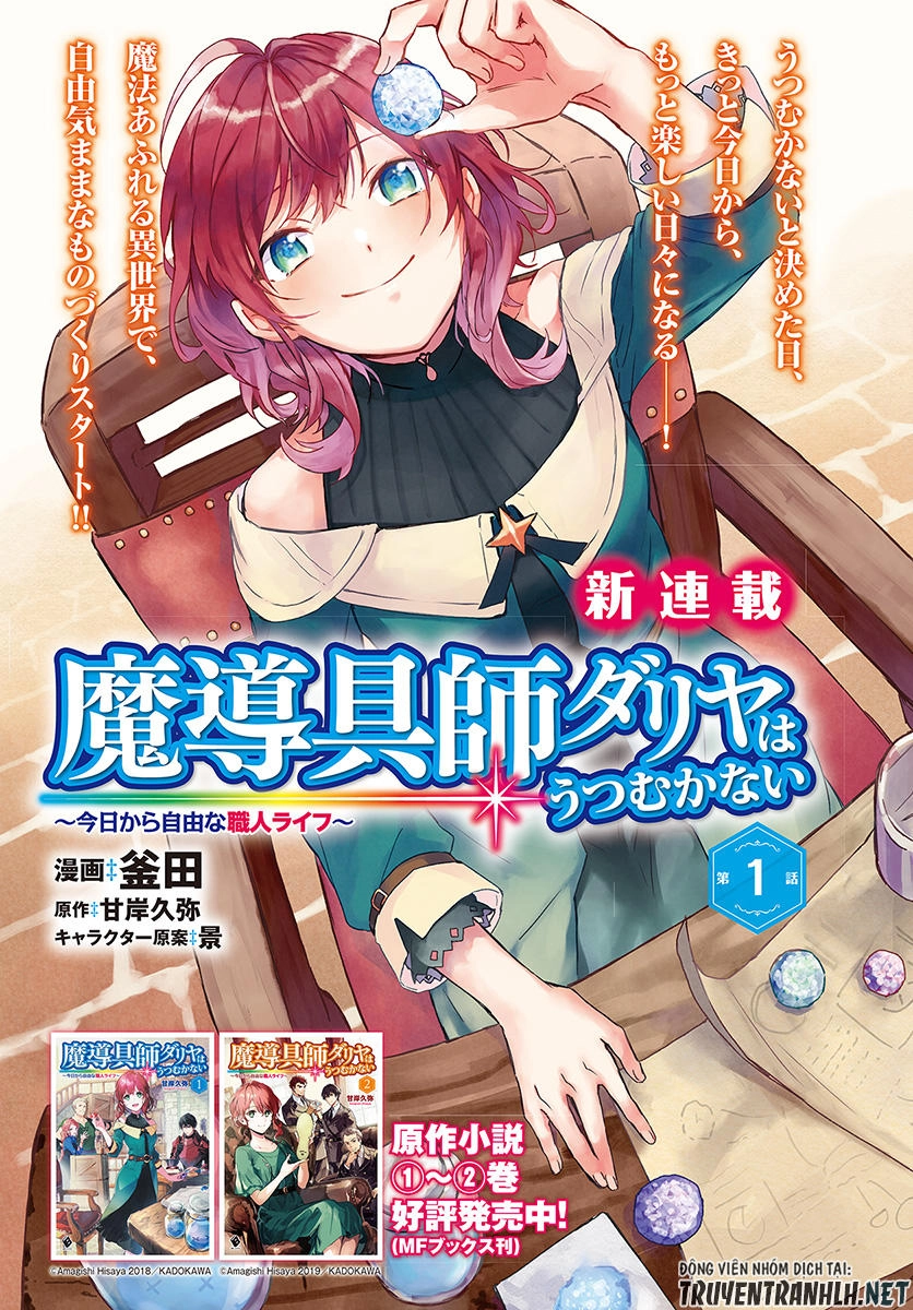 Madougushi Dahlia Wa Utsumukanai - Dahliya Wilts No More Chapter 1.1 - 2