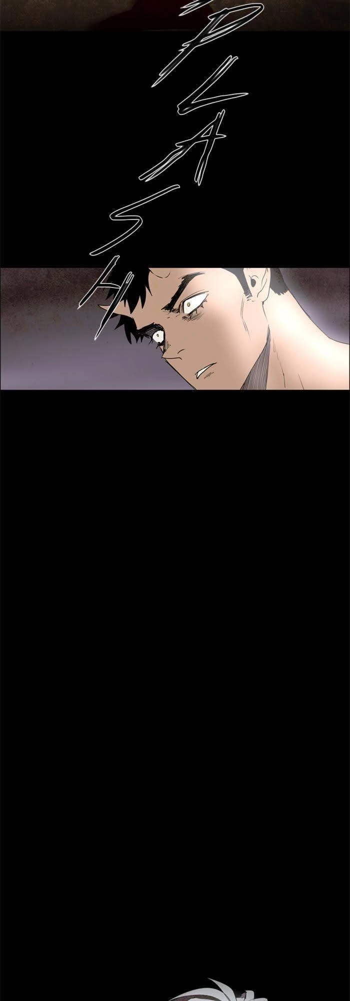 Lessa 2: The Crimson Knight Chapter 26 - 2