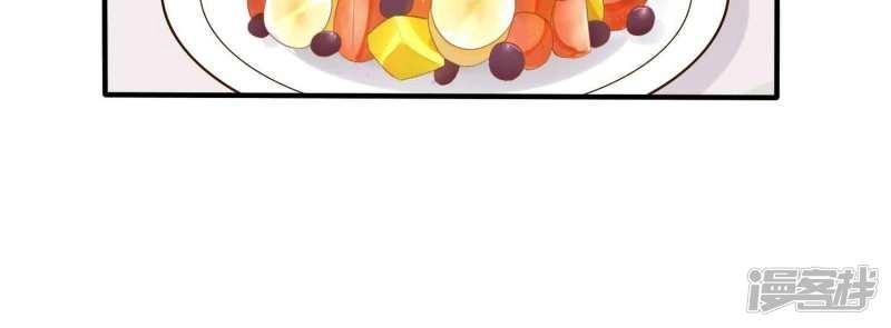 Người Yêu Màu Máu Chapter 2 - 6