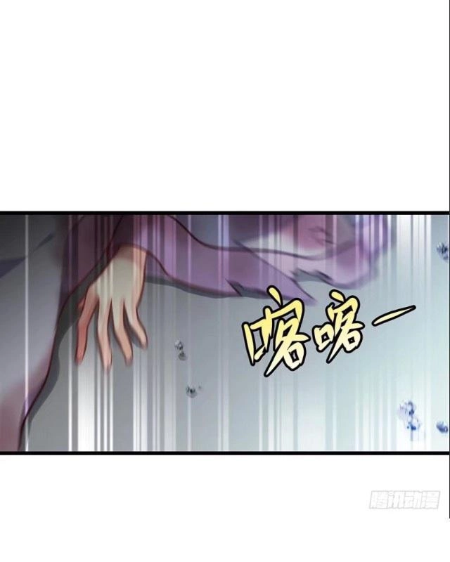 Trọng Sinh Thành Tiểu Nha Đầu Chapter 3 - 17