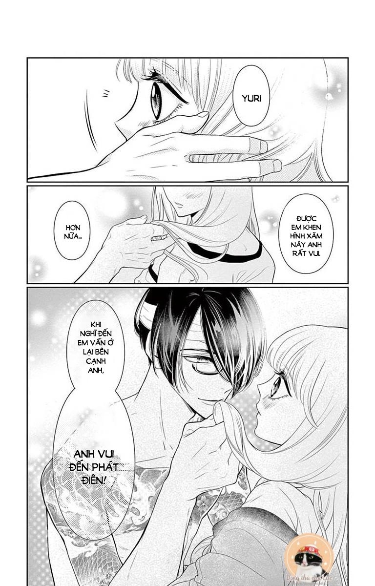 Koi To Dangan Chapter 2 - 12