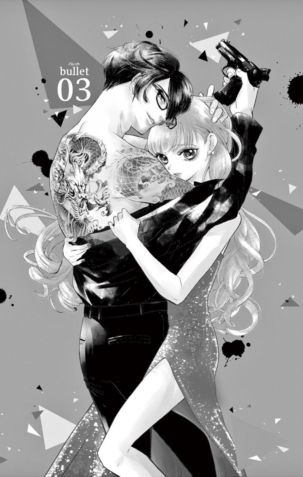 Koi To Dangan Chapter 3 - 2