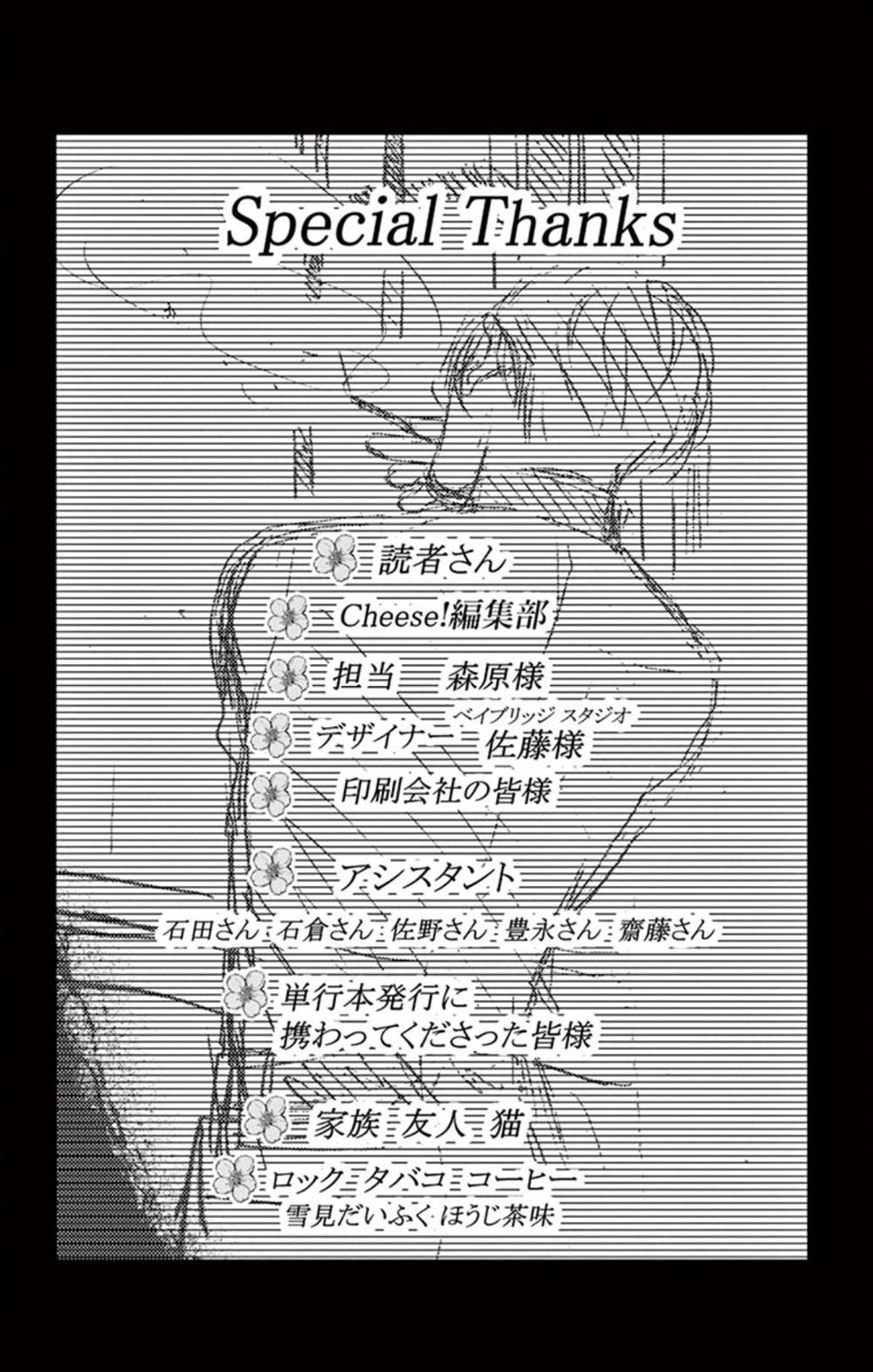 Koi To Dangan Chapter 3 - 3