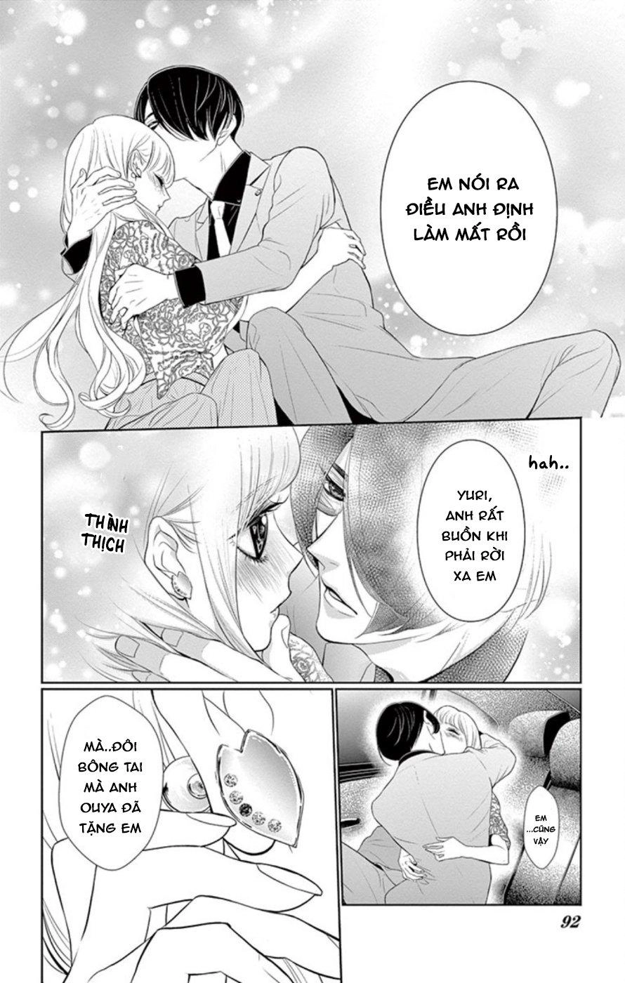 Koi To Dangan Chapter 3 - 5