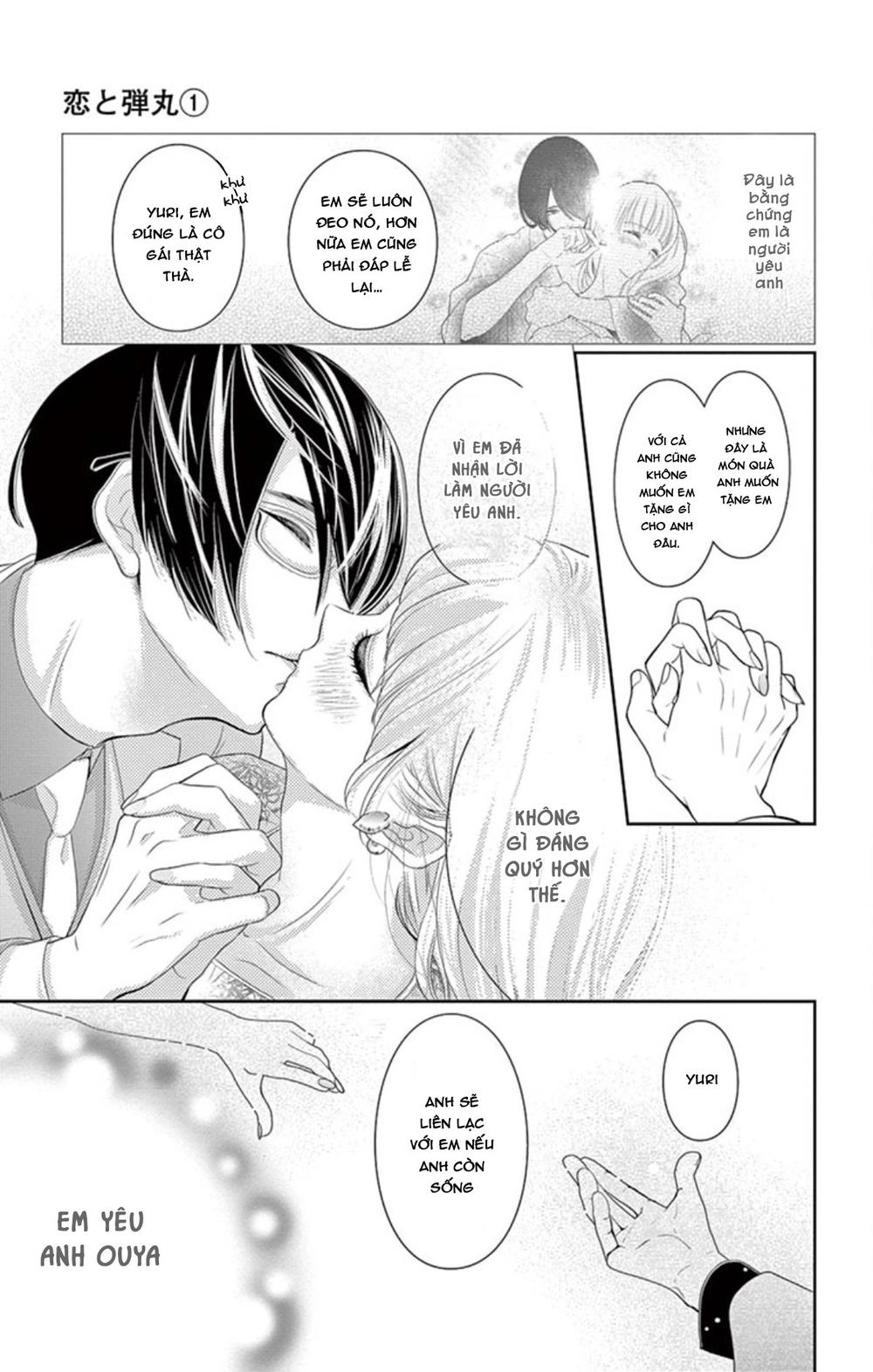 Koi To Dangan Chapter 3 - 6