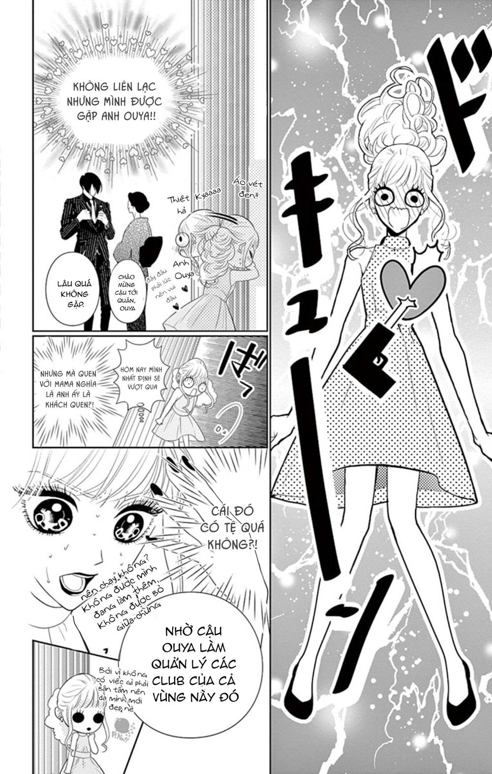 Koi To Dangan Chapter 3 - 21