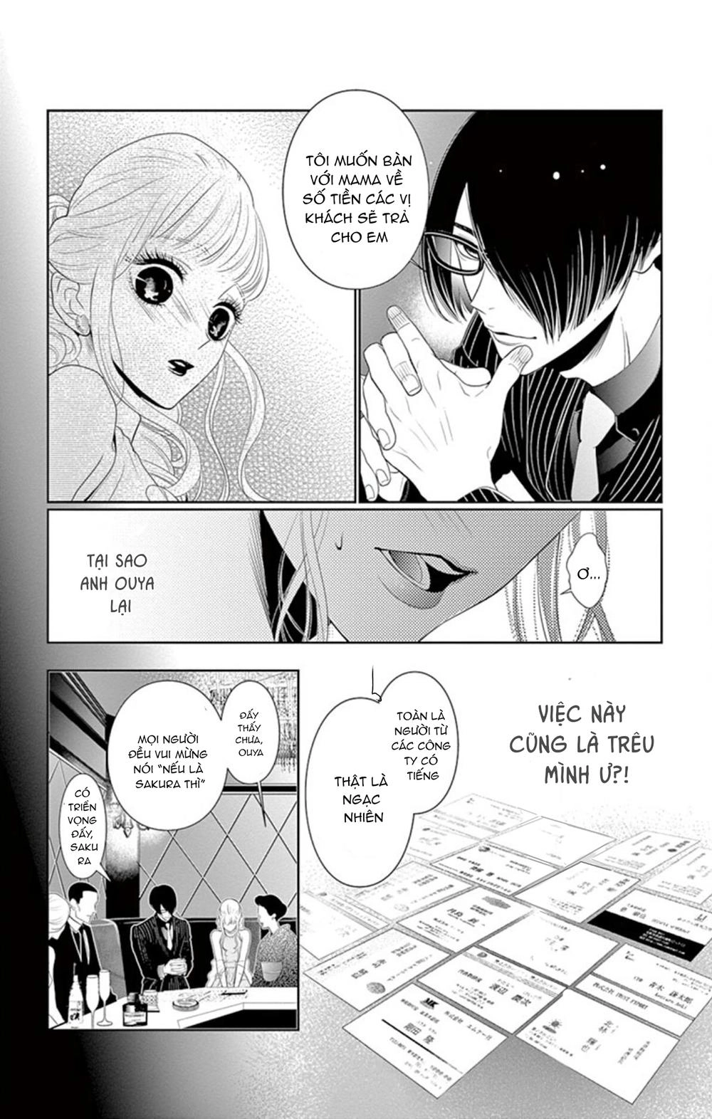 Koi To Dangan Chapter 3 - 31