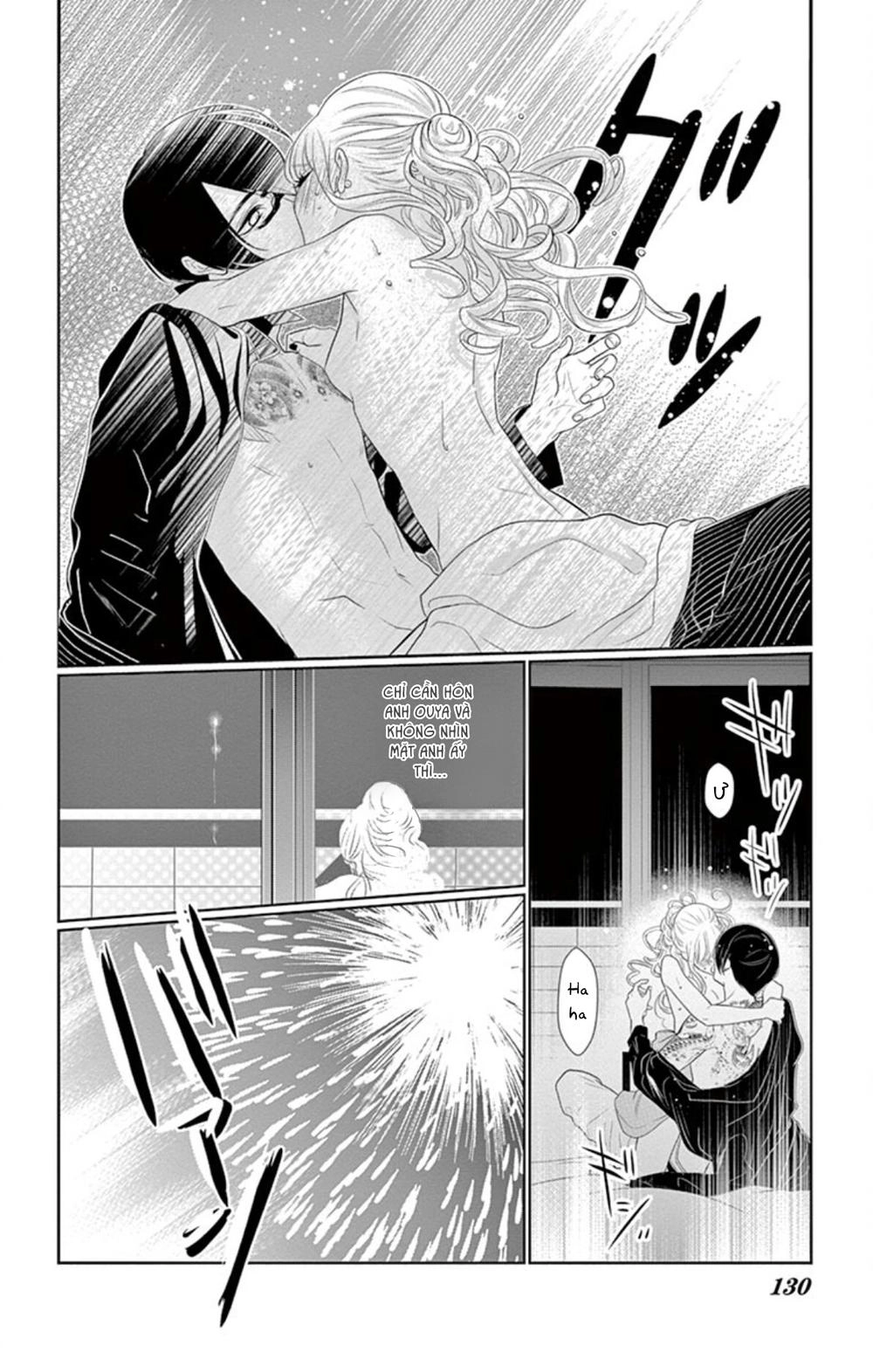 Koi To Dangan Chapter 3 - 43