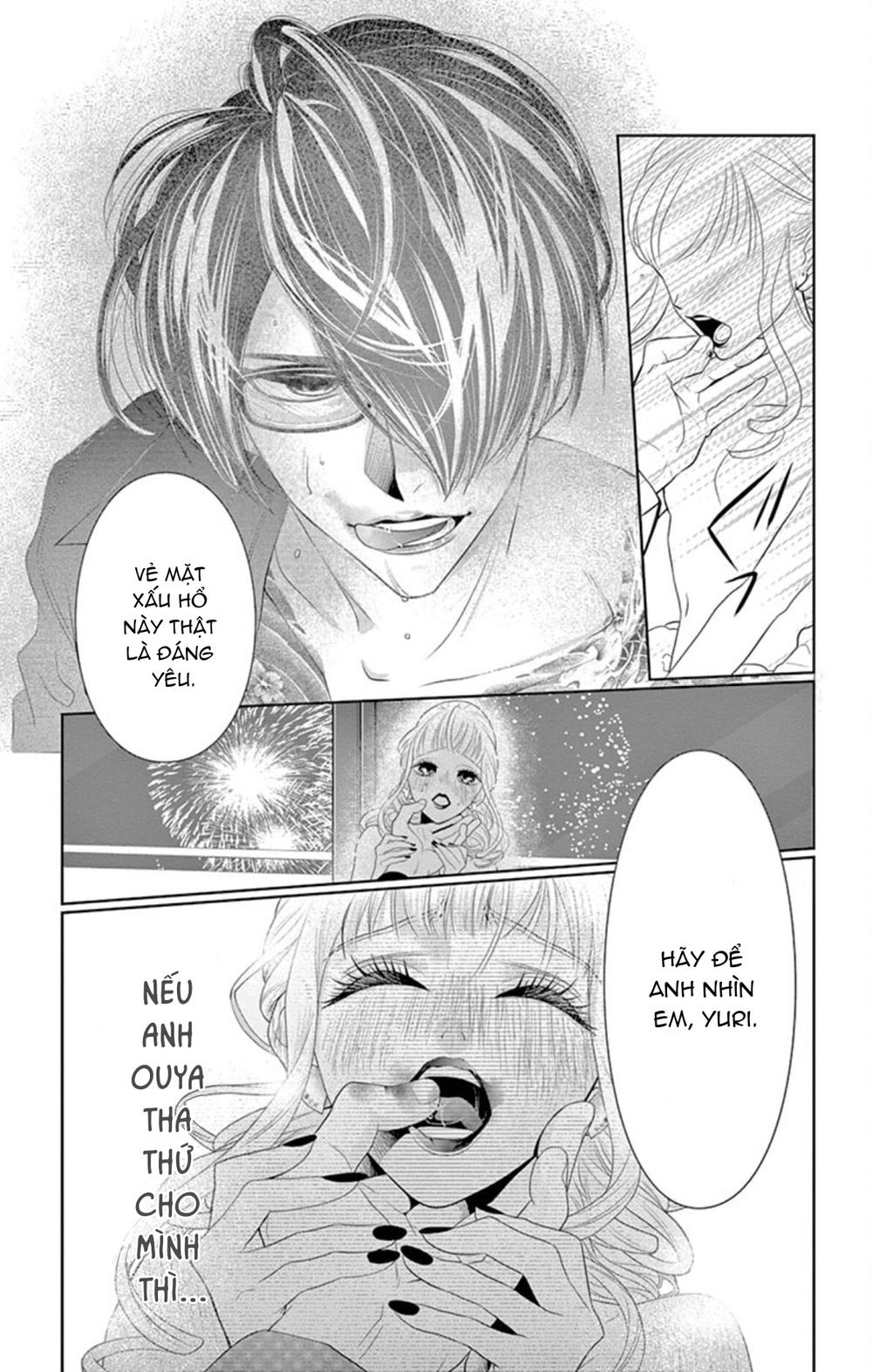 Koi To Dangan Chapter 3 - 44