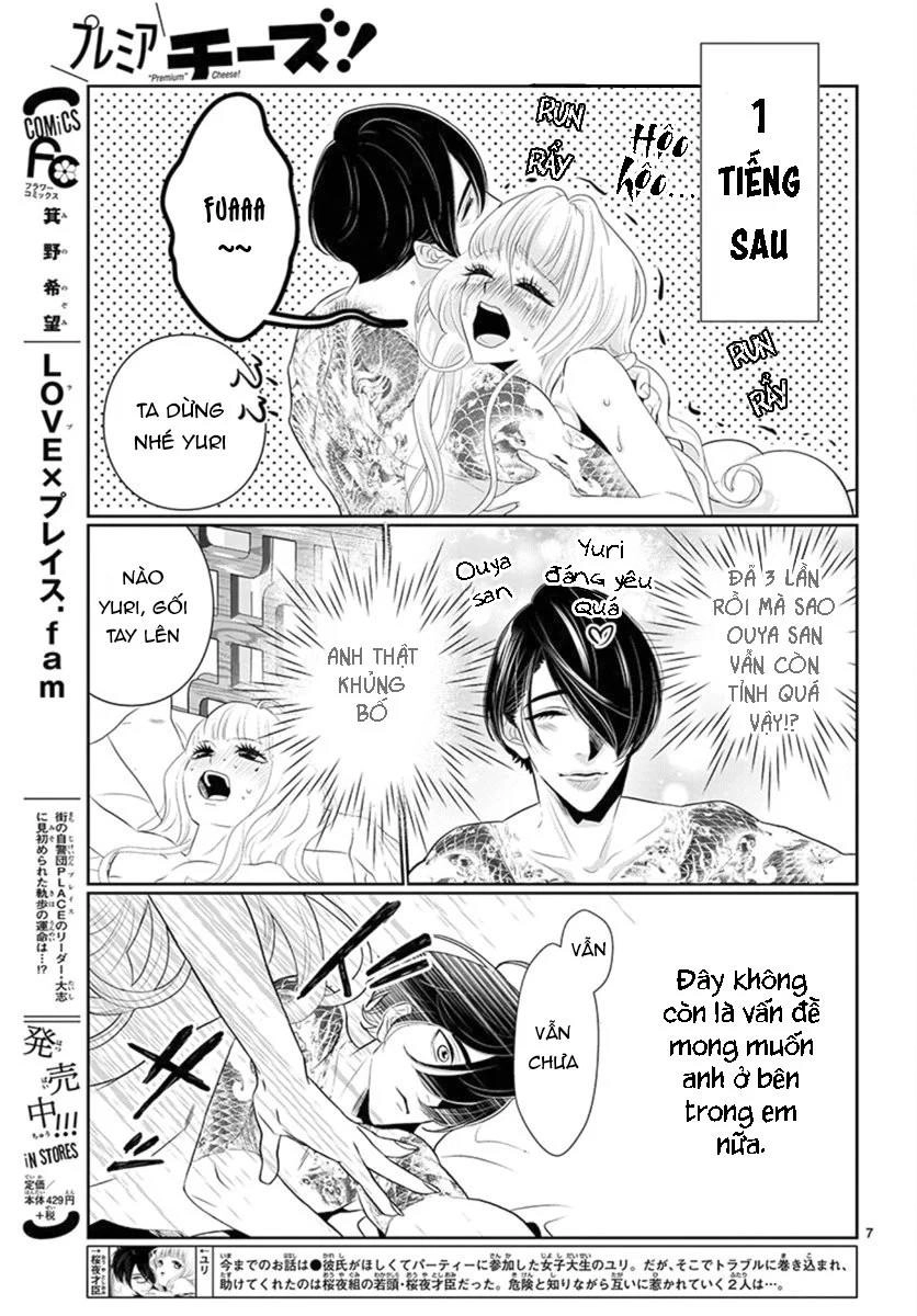 Koi To Dangan Chapter 5 - 8