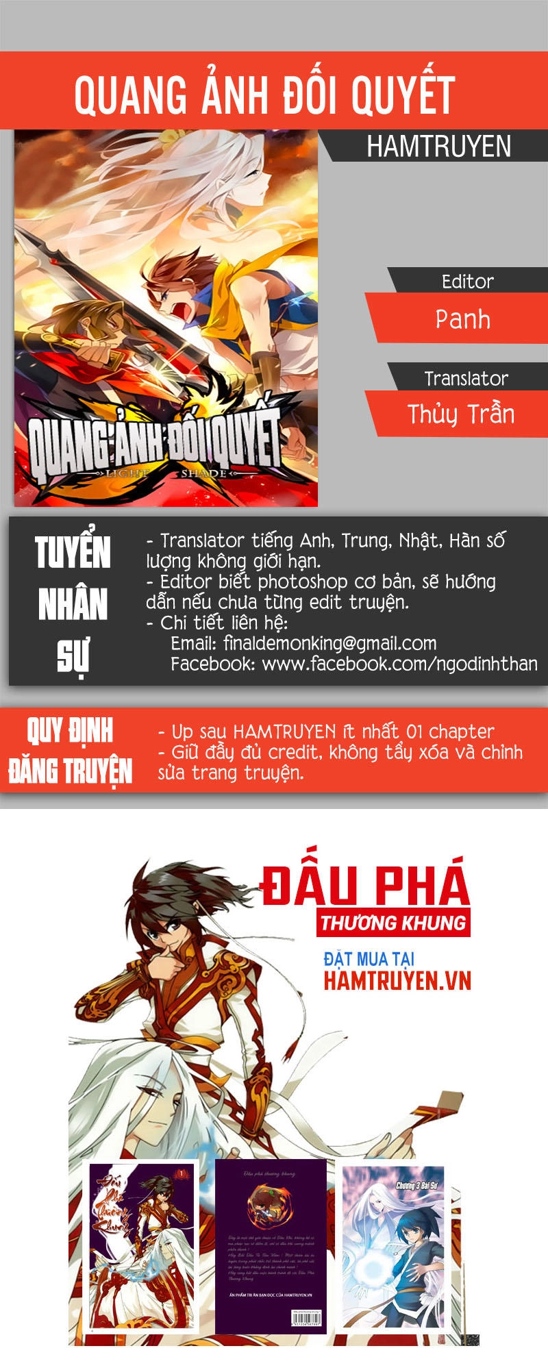 Quang Ảnh Đối Quyết Chapter 18 - 1