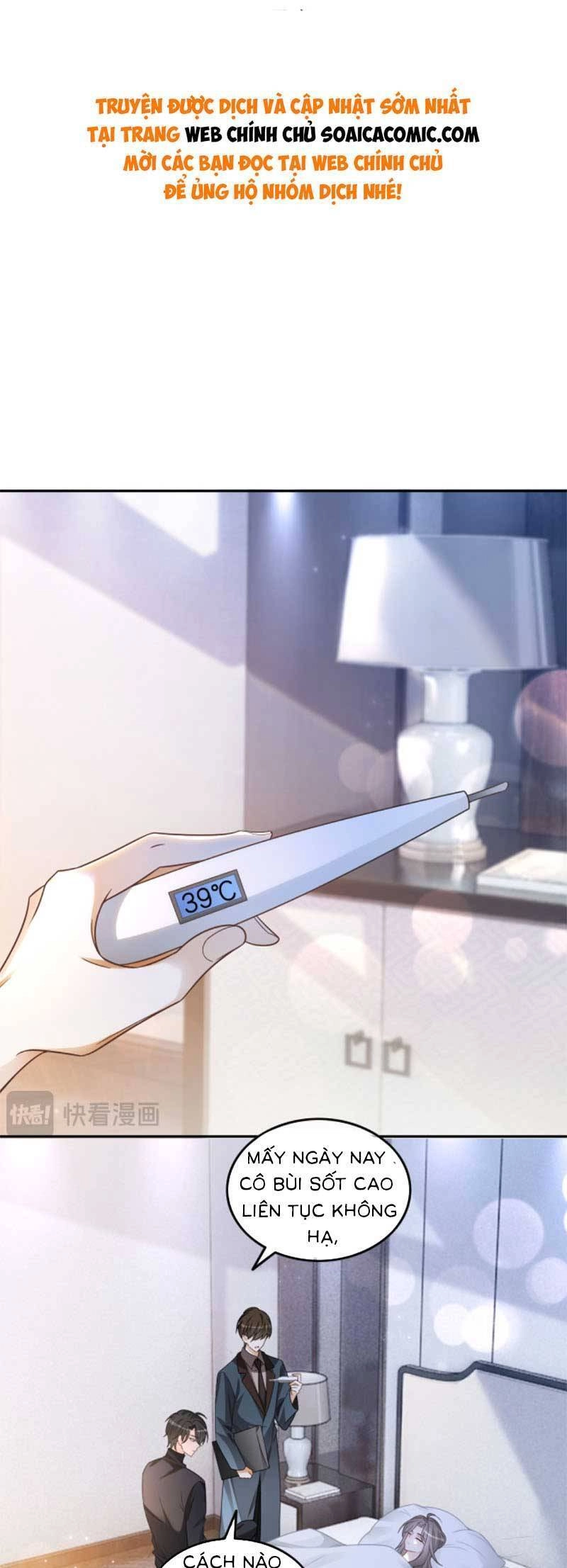 Được Các Anh Trai Chiều Chuộng Tôi Trở Nên Ngang Tàng Chapter 193 - 1