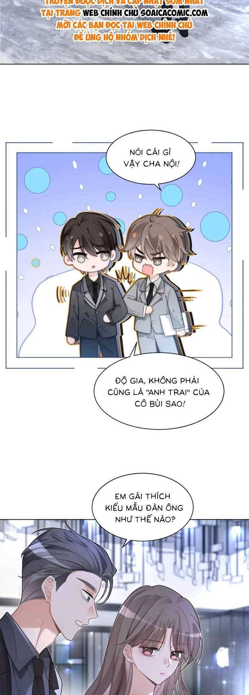 Được Các Anh Trai Chiều Chuộng Tôi Trở Nên Ngang Tàng Chapter 205 - 14