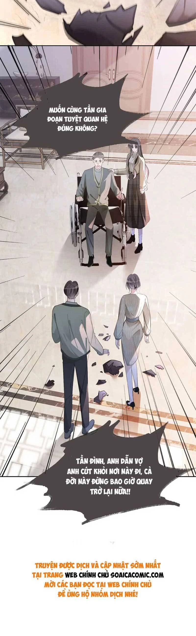 Được Các Anh Trai Chiều Chuộng Tôi Trở Nên Ngang Tàng Chapter 207 - 20