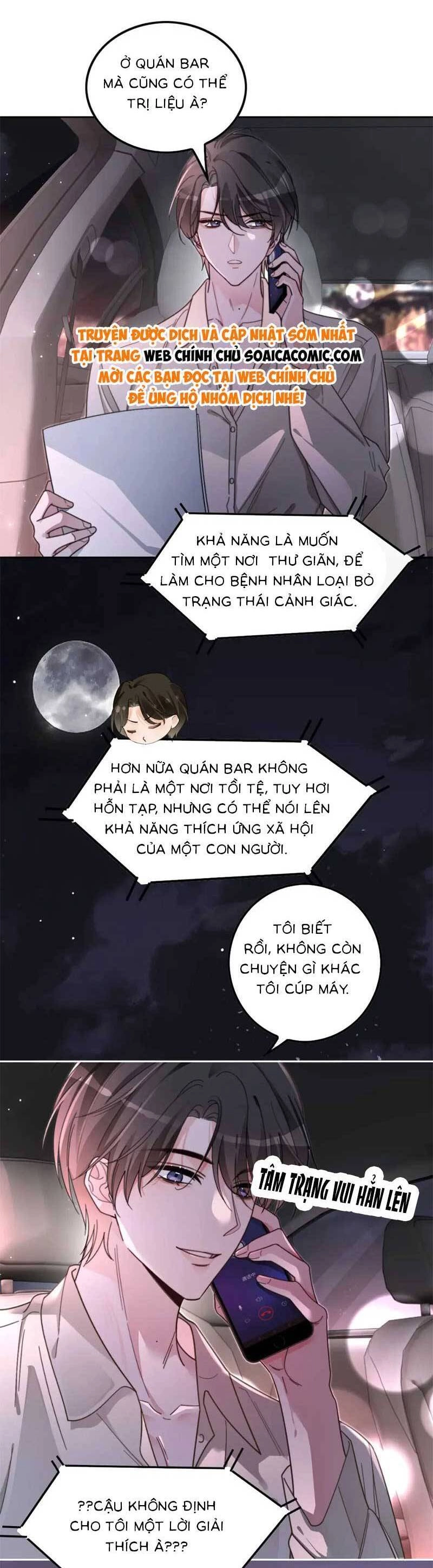 Được Các Anh Trai Chiều Chuộng Tôi Trở Nên Ngang Tàng Chapter 208 - 17