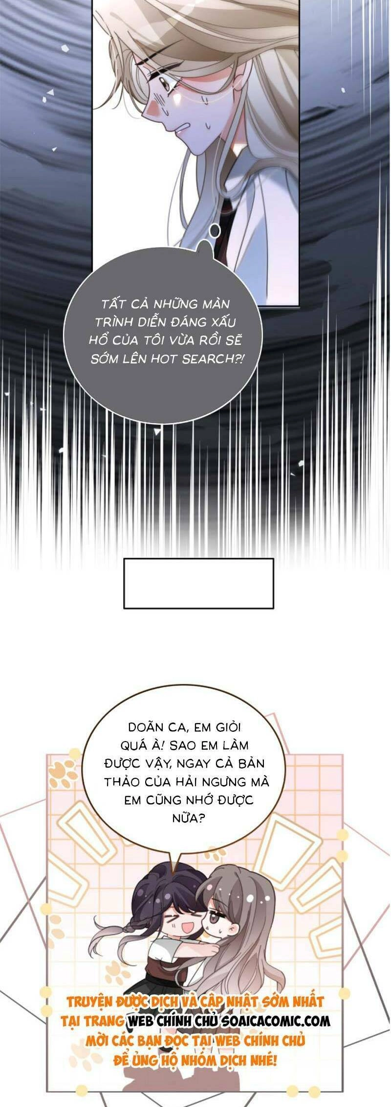 Được Các Anh Trai Chiều Chuộng Tôi Trở Nên Ngang Tàng Chapter 217 - 18