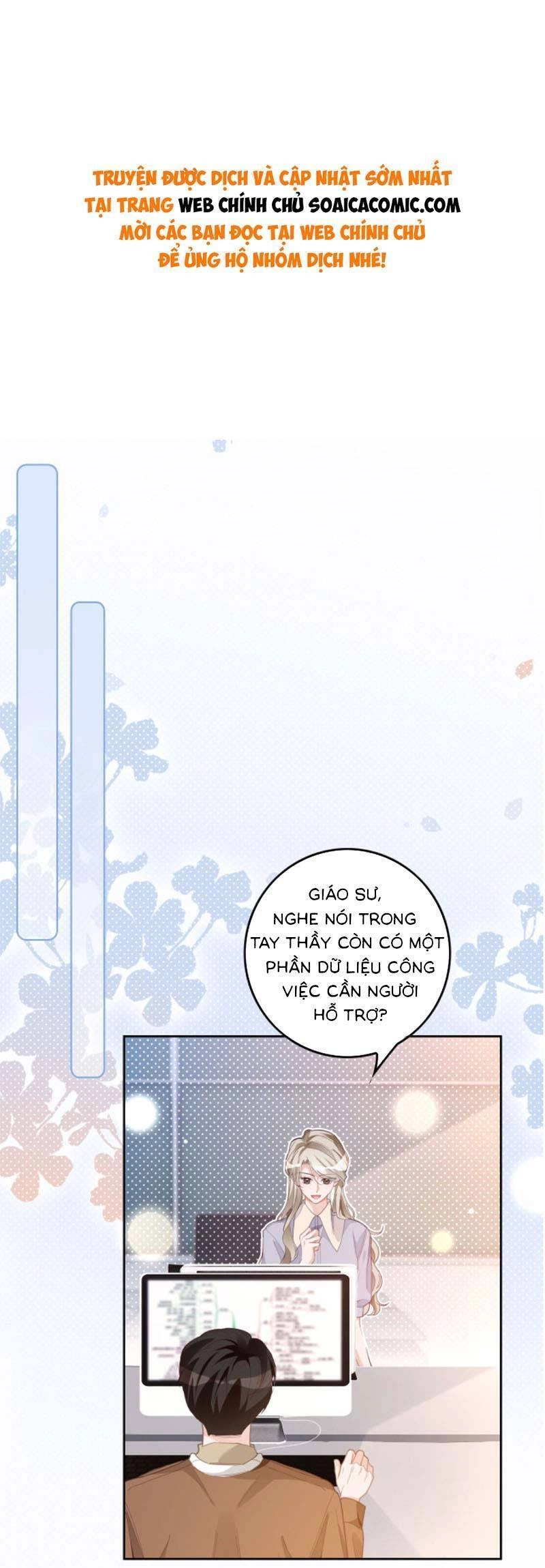 Được Các Anh Trai Chiều Chuộng Tôi Trở Nên Ngang Tàng Chapter 230 - 1