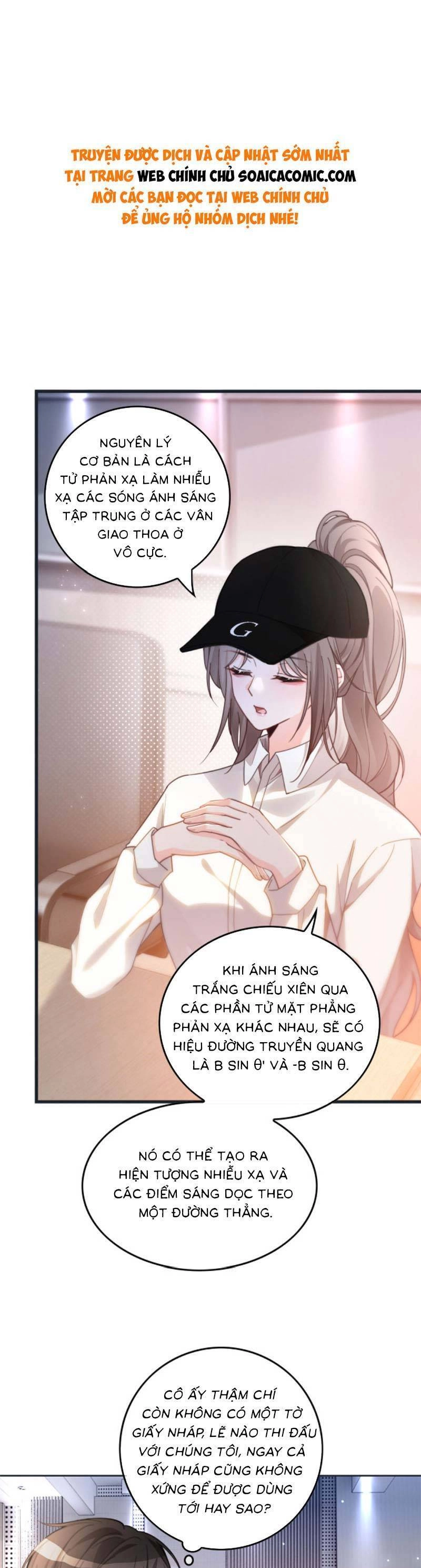 Được Các Anh Trai Chiều Chuộng Tôi Trở Nên Ngang Tàng Chapter 232 - 1