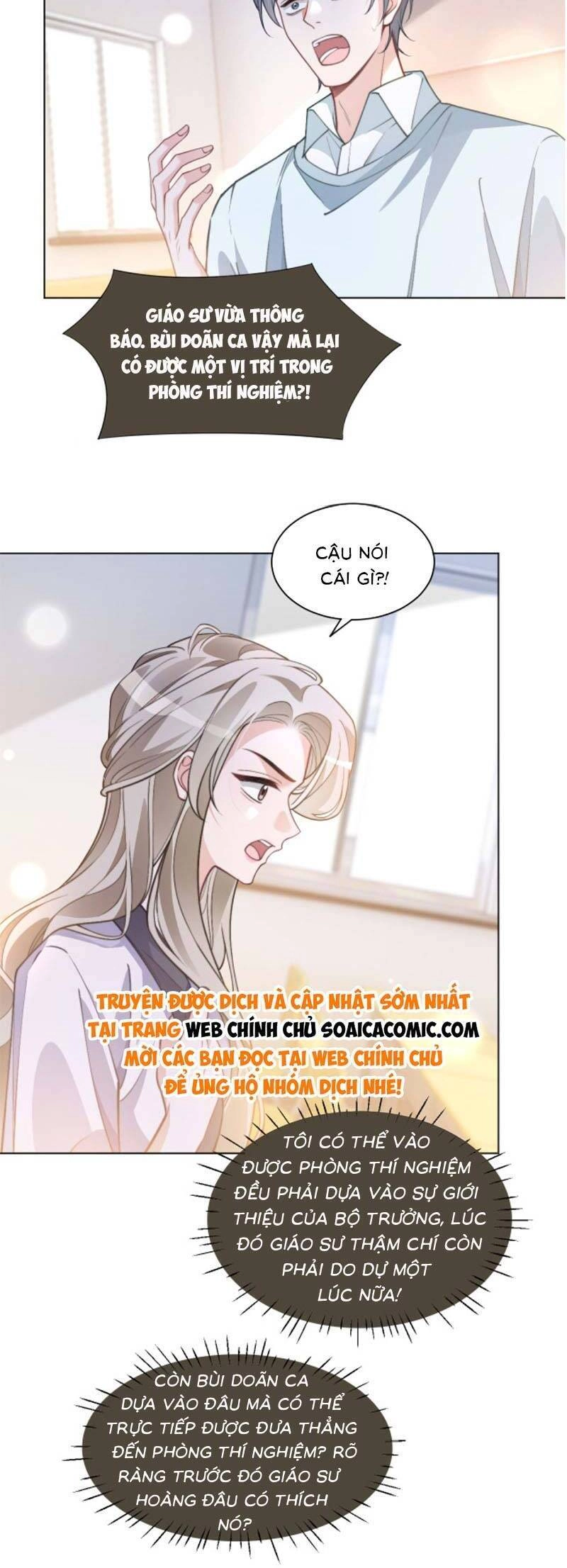 Được Các Anh Trai Chiều Chuộng Tôi Trở Nên Ngang Tàng Chapter 229 - 12