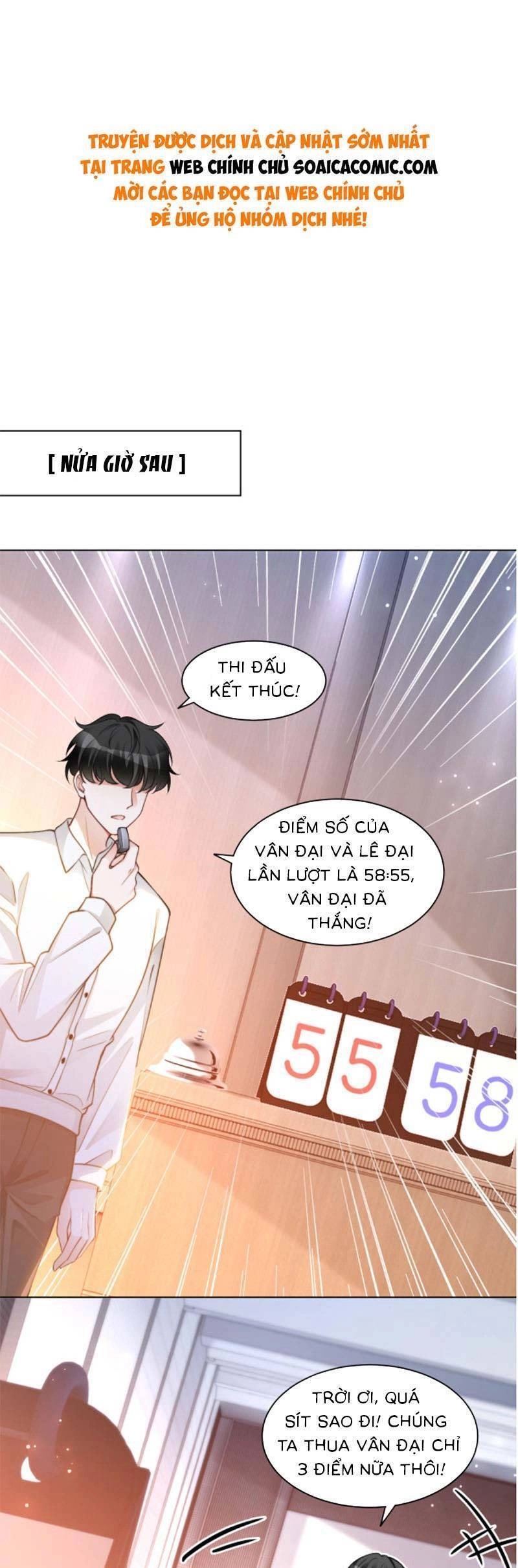 Được Các Anh Trai Chiều Chuộng Tôi Trở Nên Ngang Tàng Chapter 233 - 1