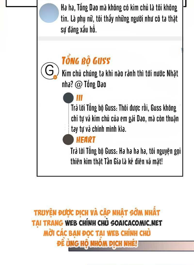 Được Các Anh Trai Chiều Chuộng Tôi Trở Nên Ngang Tàng Chapter 245 - 7