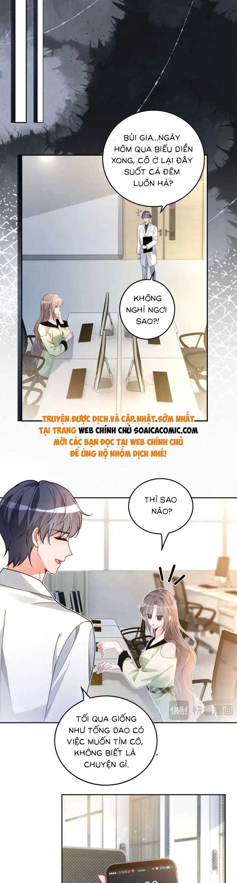 Được Các Anh Trai Chiều Chuộng Tôi Trở Nên Ngang Tàng Chapter 244 - 1