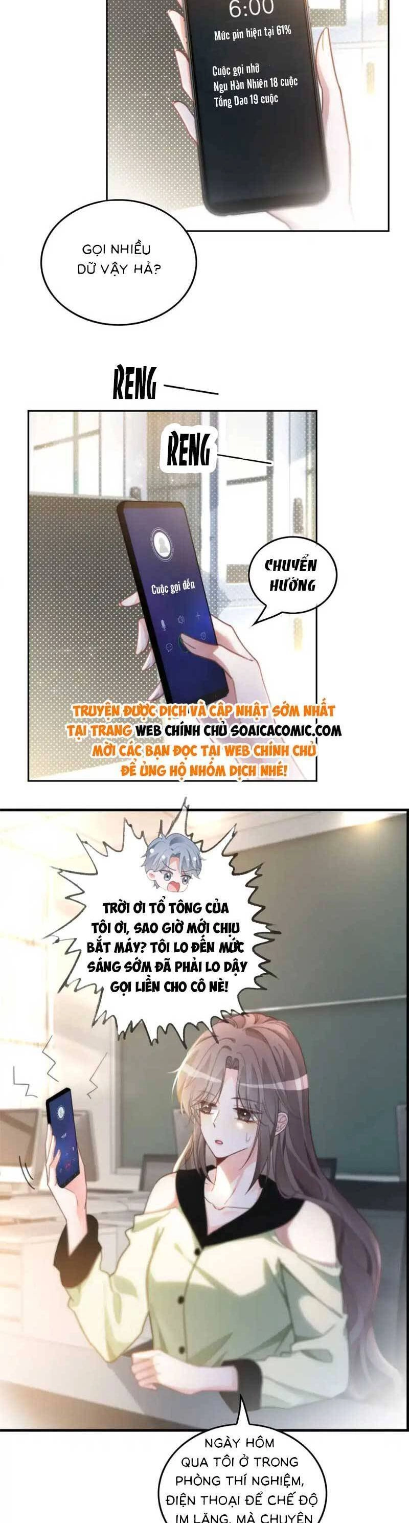 Được Các Anh Trai Chiều Chuộng Tôi Trở Nên Ngang Tàng Chapter 244 - 2