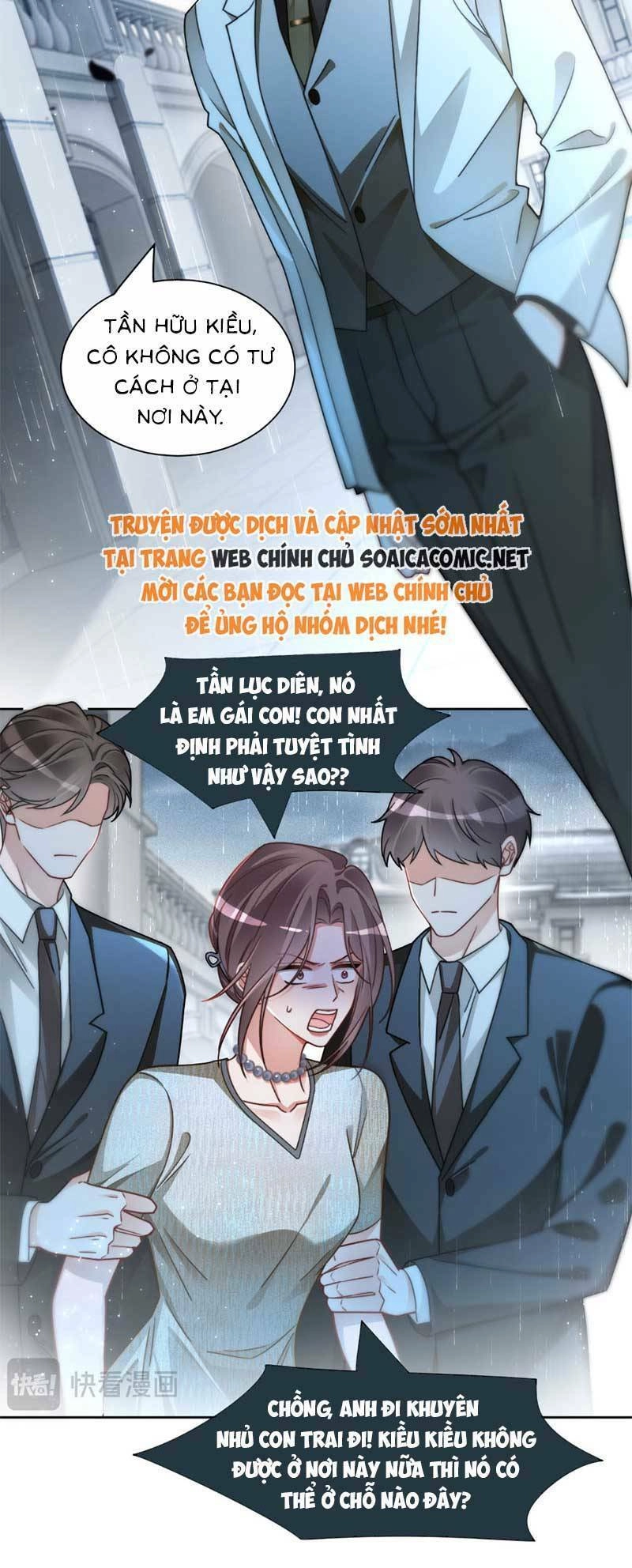 Được Các Anh Trai Chiều Chuộng Tôi Trở Nên Ngang Tàng Chapter 247.1 - 12