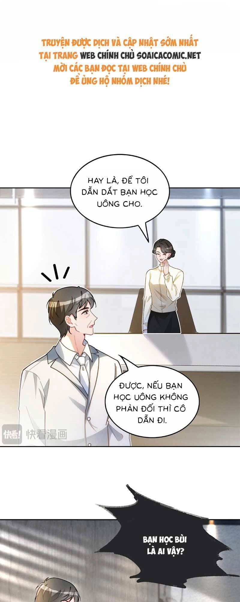 Được Các Anh Trai Chiều Chuộng Tôi Trở Nên Ngang Tàng Chapter 248 - 1