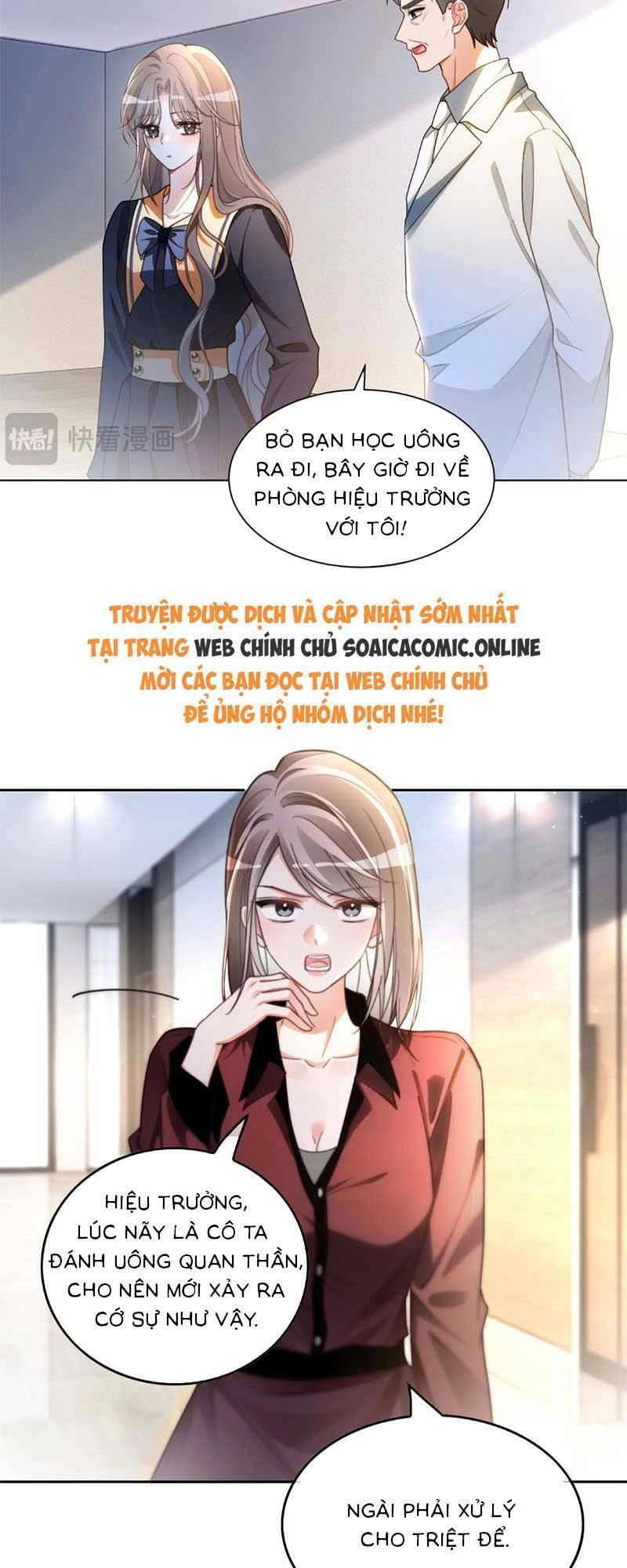 Được Các Anh Trai Chiều Chuộng Tôi Trở Nên Ngang Tàng Chapter 250 - 16